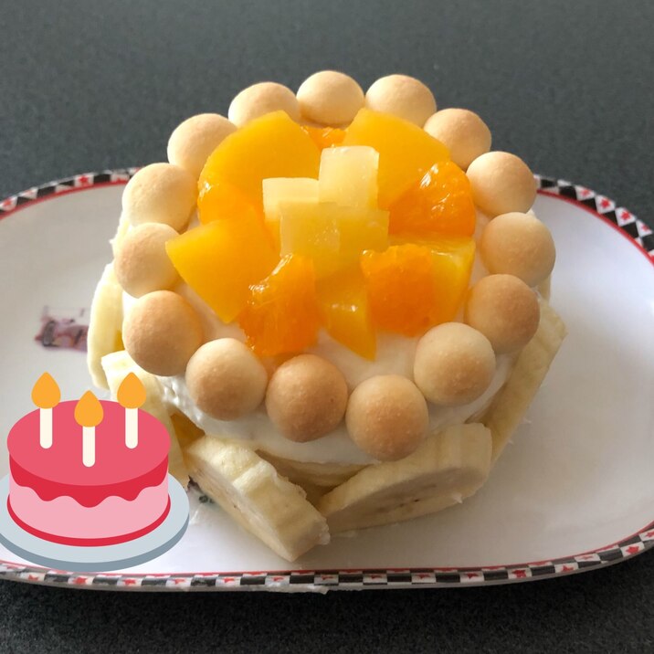 バースデーケーキ レシピ 作り方 By るんばるん 楽天レシピ バースデーケーキ レシピ 作り方 By るんばるん 楽天レシピ
